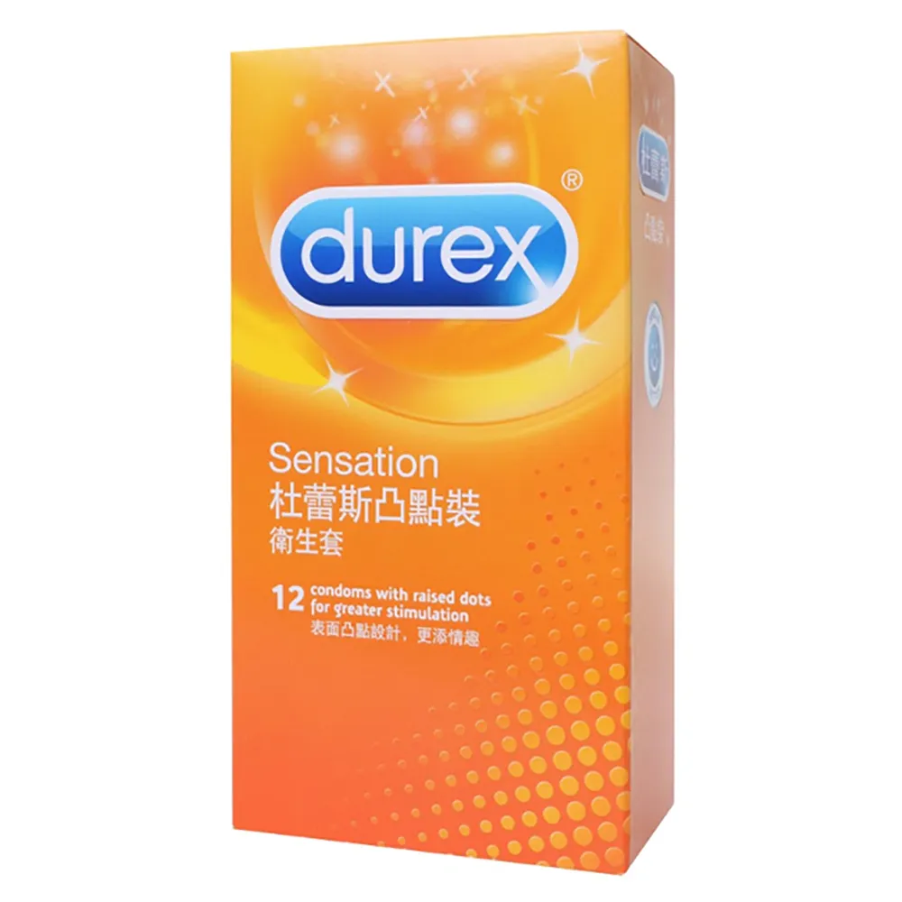 【Durex杜蕾斯】凸點裝保險套12入/盒