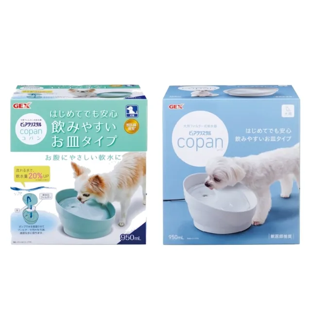 【GEX】淨水飲水器渴盼系列犬用 950ml(寵物飲水機/2色可選)
