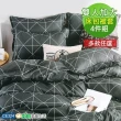 【Osun】棉質四件床包被套組多款任選(雙人加大/CE324)