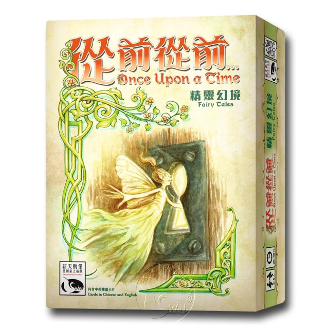 新天鵝堡桌遊 從前從前...精靈幻境擴充 Once Upon A Time:Fairy Tales(全家一起來、越多人越好玩)