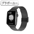 【百寶屋】Apple Watch 40mm不鏽鋼編織卡扣式錶帶
