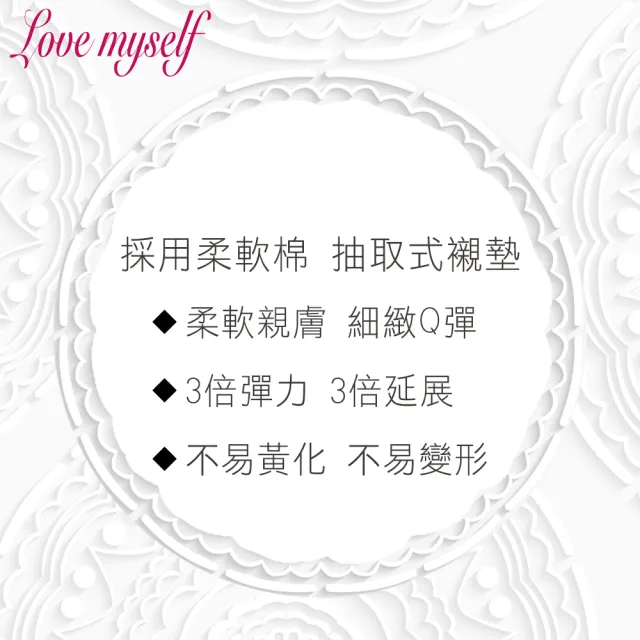 【Swear 思薇爾】Love myself系列M-XL無鋼圈V領小蓋袖無痕長背心(耀映綠)