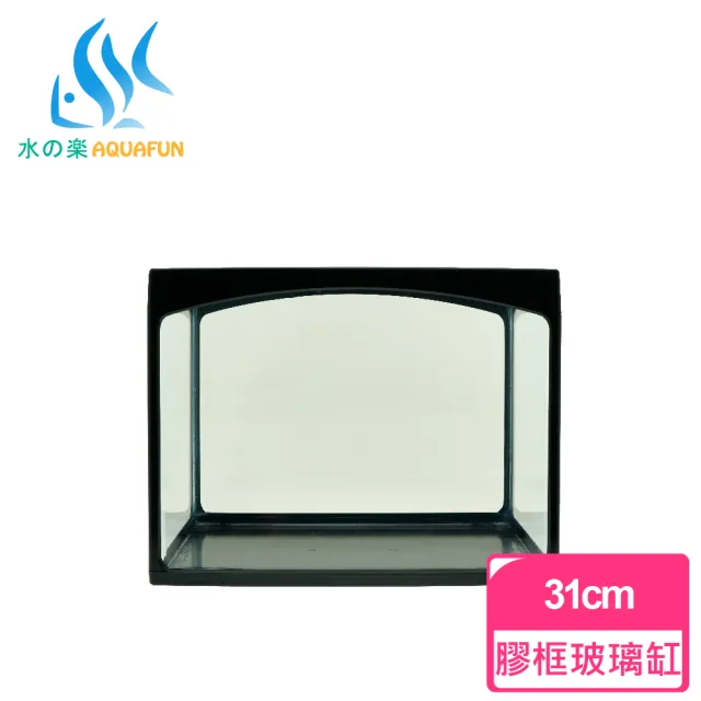 【AQUAFUN 水之樂】1.1尺塑膠框玻璃缸(長度31公分)