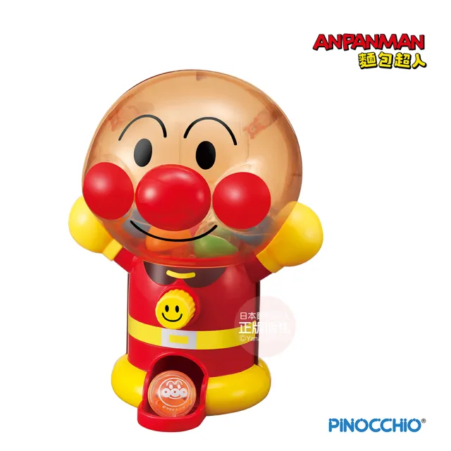 【ANPANMAN 麵包超人】官方商店  超級期待-麵包超人轉轉扭蛋機