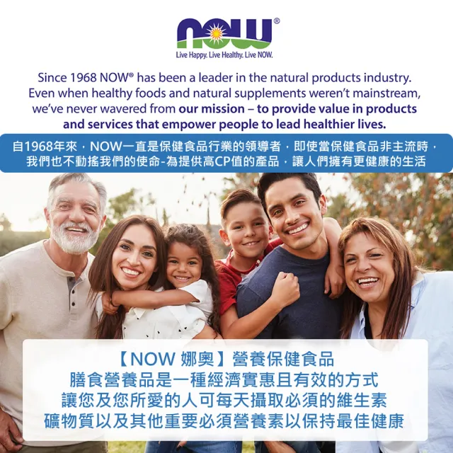 【NOW 娜奧】液態維生素D3-0370-Now Foods(一入59mL)