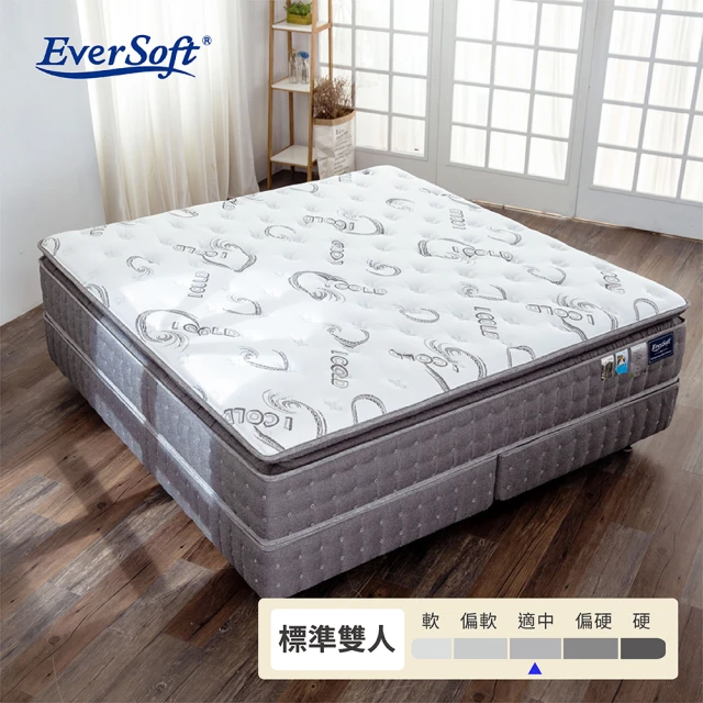 【EverSoft 寶貝墊】蠶絲涼感3股7環獨立筒彈簧床墊-雙人5尺(日本進口涼感布 高密度泡棉護邊不變型)