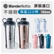 【Blender Bottle】Radian不鏽鋼旋蓋直飲搖搖杯26oz「美國原裝進口」(blenderbottle/運動水壺/乳清蛋白)