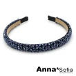 【AnnaSofia】韓式髮箍髮飾-閃耀水晶編 現貨(幕藍系)