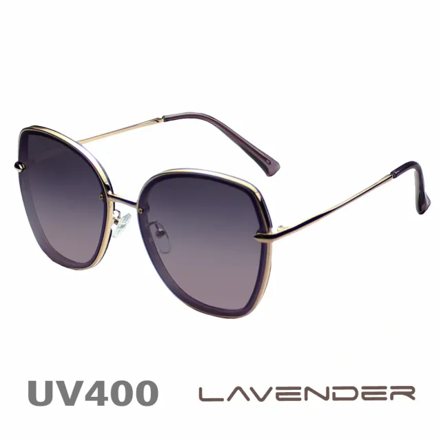【Lavender】名媛時尚款 夢幻紫 8080 C2(偏光太陽眼鏡)