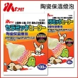 【MS.PET】陶瓷保溫燈泡（小動物．小鳥．子犬．貓專用）AC120V. 40w(2入組)