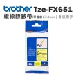 【brother】TZe-FX651 可彎曲纜線標籤帶(24mm 黃底黑字)