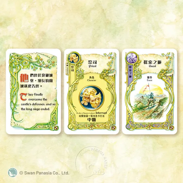 【新天鵝堡桌遊】從前從前...騎士精神擴充 Once Upon A Time:Knightly Tales(全家一起來、越多人越好玩)