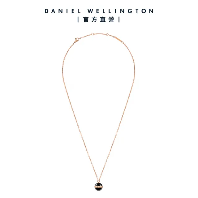 【Daniel Wellington】DW 項鍊 Aspiration 純淨優雅項鍊(兩色 DW00400157)