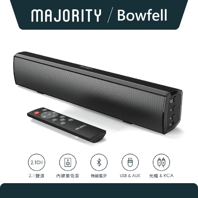 【英國Majority】Bowfell 2.0聲道50W輕巧型藍牙喇叭Soundbar聲霸