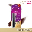 【CIELO 宣若】染色護髮膜1入+補色刷1支(顏色任選)