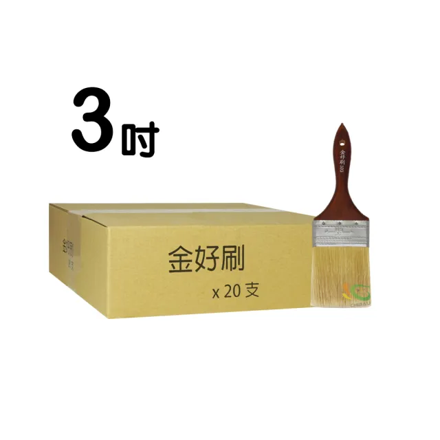 金好刷 303化纖長毛刷３吋（20支裝）(油漆工具)