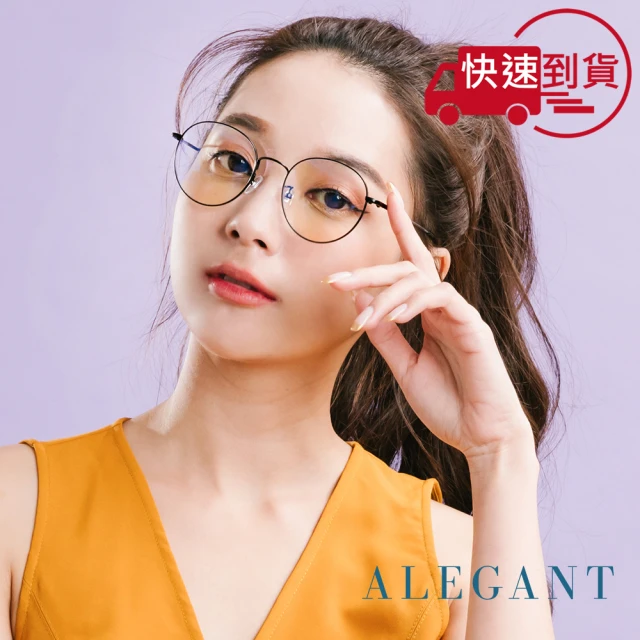【ALEGANT】韓風私服穿搭輕量音符黑橢圓細框光學記憶鏡腳UV400濾藍光眼鏡(輕量質感設計網紅話題款)