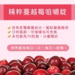 【SF】精粹蔓越莓咀嚼錠70粒-罐(蔓越莓萃取物.維生素A.E.C等)