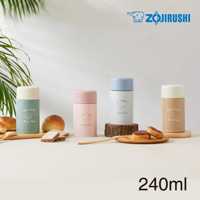 【ZOJIRUSHI 象印】不鏽鋼一體式杯蓋-迷你真空保溫杯-240ml(SM-ZP24 保溫瓶/保冰/環保杯)