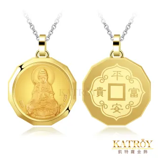【KATROY】黃金項鍊．新年禮物．金箔(觀世音菩薩)
