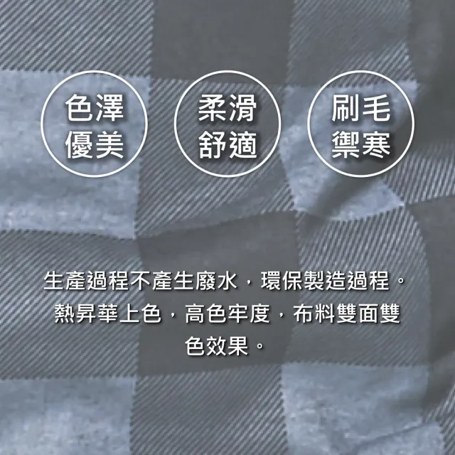 【MI MI LEO】韓版時尚刷毛經典格紋機能服-超值兩件組(#台灣製#MIT#柔軟#發熱衣#保暖衣#時尚)