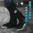 【阿莎&布魯】高筒加厚款防水防滑雨鞋套(2入組)