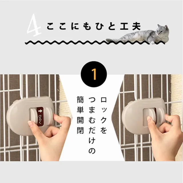 【IRIS】跳台抓柱三層貓籠(貓窩、貓屋、PCLC-903)