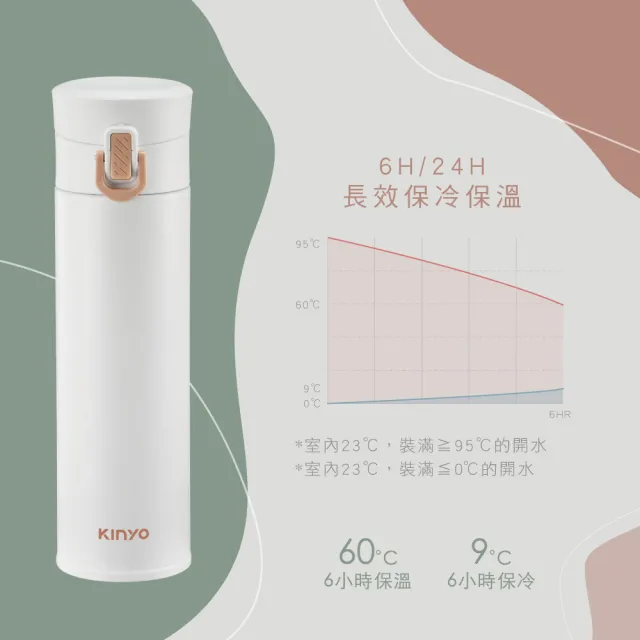 【KINYO】不鏽鋼超輕量保溫杯 300ml(KIM-30)