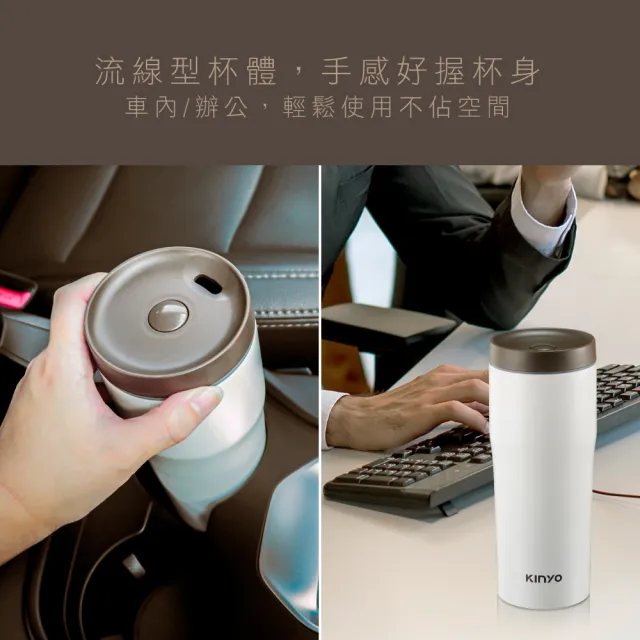 【KINYO】不鏽鋼車用保溫杯 480ml(KIM-37)