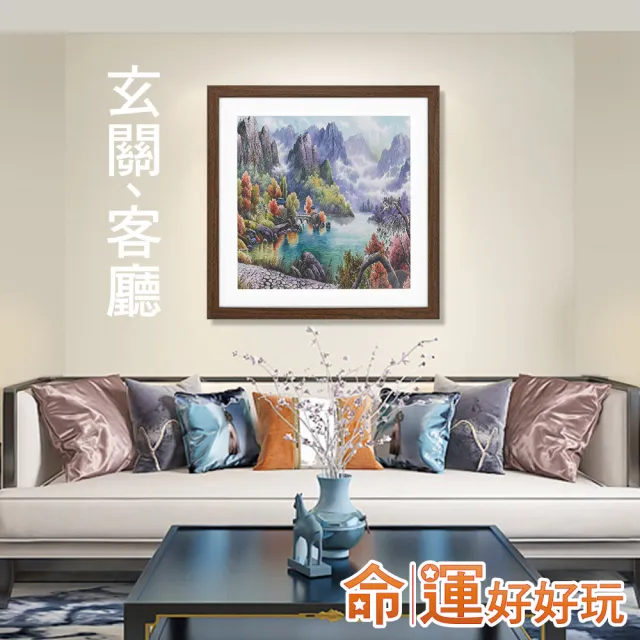 【命運好好玩】五行聚庫風水畫