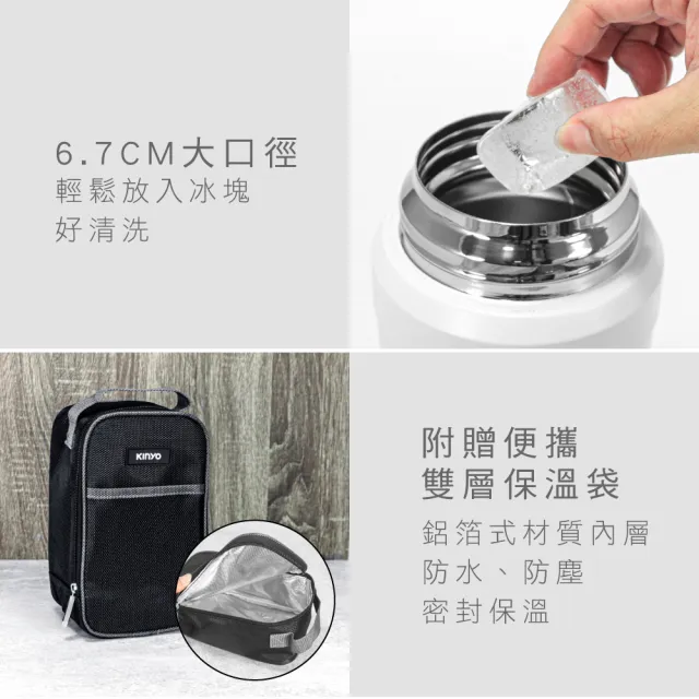 【KINYO】316不鏽鋼真空燜燒罐 800ml(附不鏽鋼湯匙 杯蓋碗 雙層保溫袋 KIM-48)