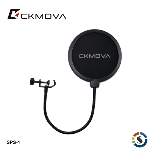 【CKMOVA麥克風】SPS-1 麥克風防噴罩(勝興公司貨)