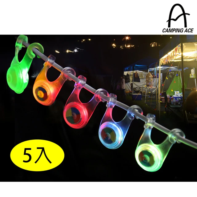 【Camping Ace】野樂 ARC-277 彩色營繩燈-5入(露營燈、車尾燈、警示燈)