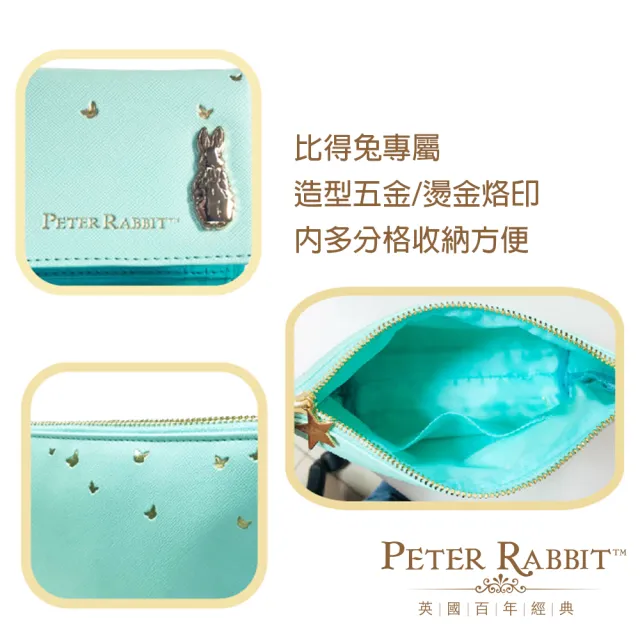 【PETER RABBIT 比得兔】蝴蝶烙印化妝包(英國原廠授權 ☆☆限量8折)
