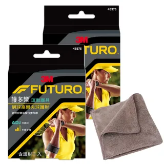 【3M】護多樂/網球高爾夫球護肘2入 黑色/運動護具(45975《送 攜帶型小方巾》)