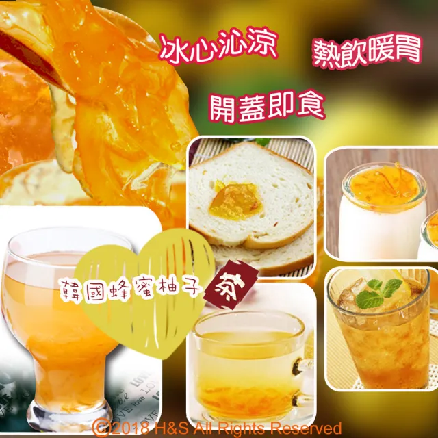 【柚和美】韓國蜂蜜生柚子茶禮盒(1kg x2入/盒)