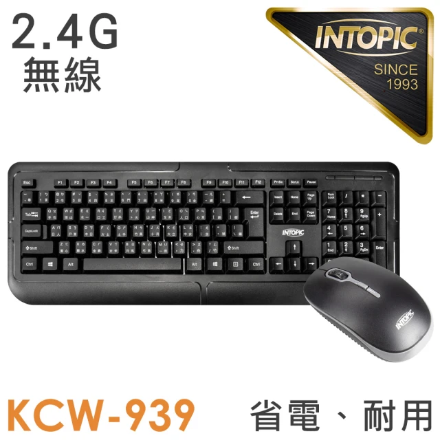 【INTOPIC】2.4GHz 無線鍵盤滑鼠組合包(KCW-939)