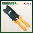 【ENGINEER 日本工程師牌】替換式精密端子壓著鉗 PAD-11(0.7-2.2mm 剝線及剪斷功能 可吊掛)