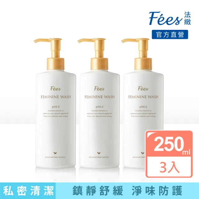 【Fees 法緻】私密呵護浴潔露250ml 3入