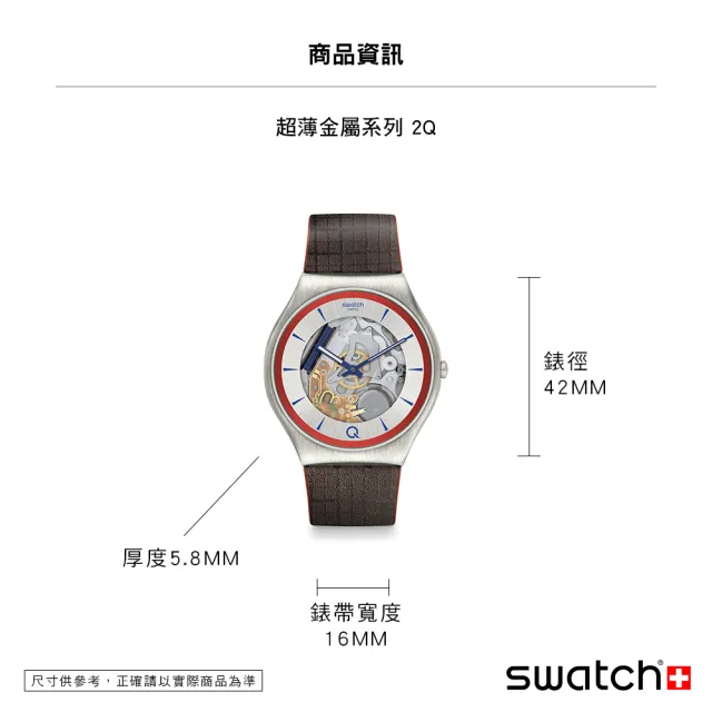 Swatch skin irony q hot sale