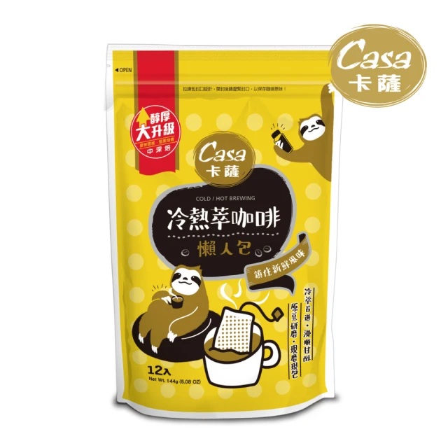 Buon Caffe 步昂咖啡 五種焙度六種濾掛60入箱裝組