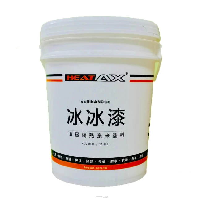 油漆/塗料/修補