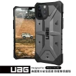 【UAG】iPhone 12 Pro Max 耐衝擊保護殼-灰(UAG)