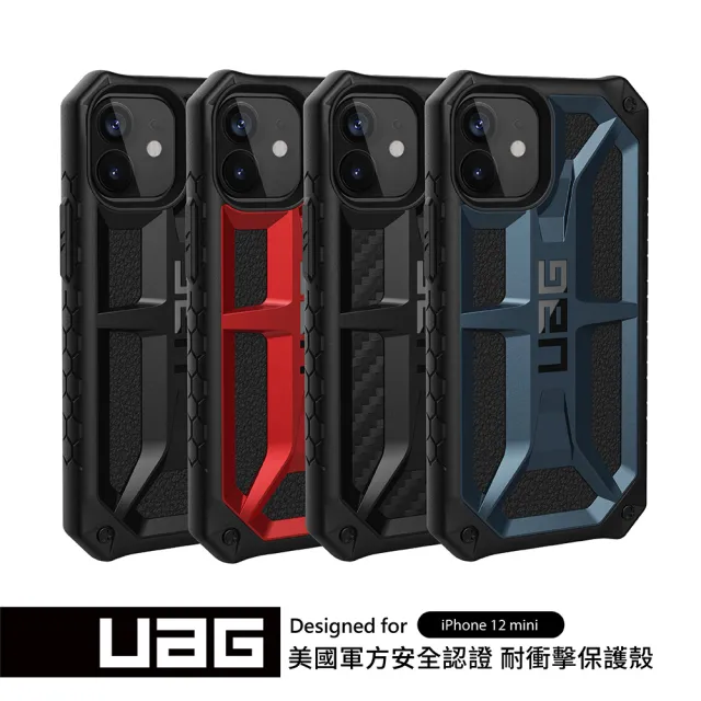 【UAG】iPhone 12 mini 頂級版耐衝擊保護殼-紅金(UAG)