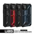 【UAG】iPhone 12 mini 頂級版耐衝擊保護殼-紅金(UAG)