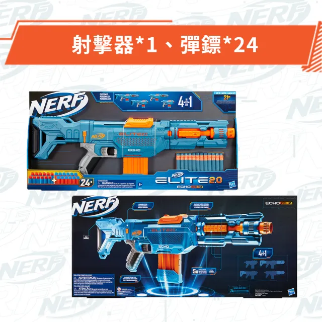 【NERF 樂活打擊】菁英系列-ECHO CS10 E9534(射擊玩具/戶外玩具/兒童小孩玩具/禮物)