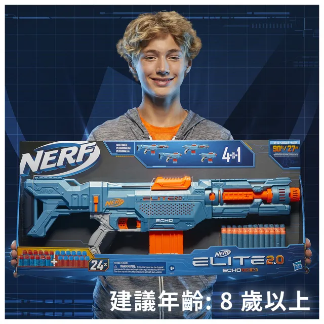 【NERF 樂活打擊】菁英系列-ECHO CS10 E9534(射擊玩具/戶外玩具/兒童小孩玩具/禮物)