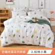 【I-JIA Bedding】銀離子防螨抗菌天鵝絨床包兩用被組(單人/雙人/加大 均價 多款任選)