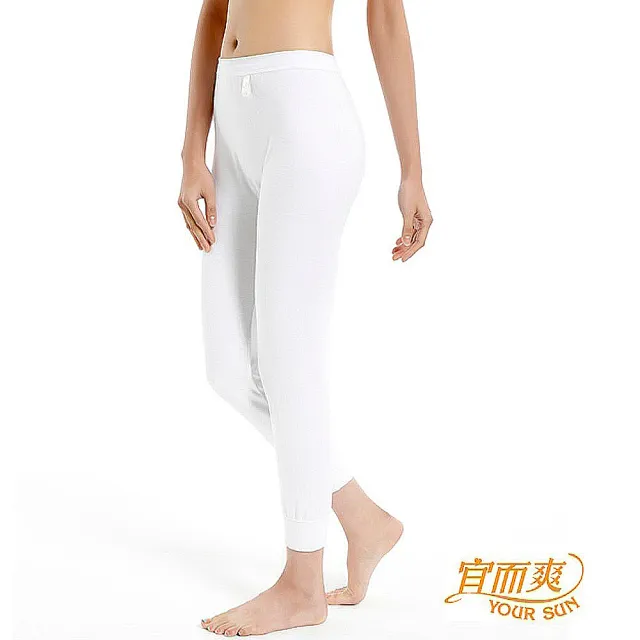【宜而爽】女舒適厚棉衛生褲2件組(2色可選M-XL)