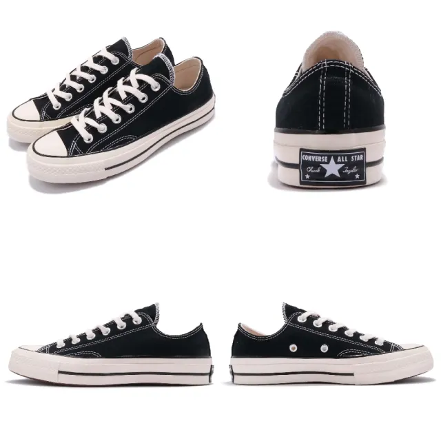 【CONVERSE】休閒鞋 All Star 70 帆布 男女鞋 復古 低筒 情侶鞋 奶油頭 星星 黑 米白(162058C)